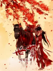 世苦