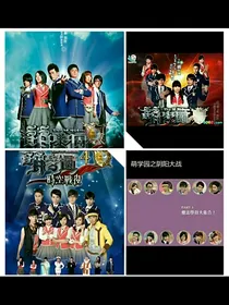 萌学园之阴阳大战（改版）
