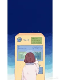 小时候与长大后