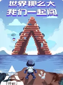 重生之太子回宫