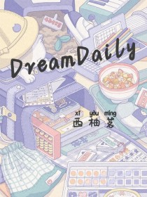DreamDaily