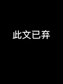 查理九世唐晓翼：逆生叹