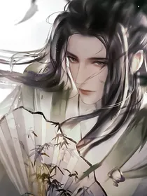 穿书狂傲：唯识青衫