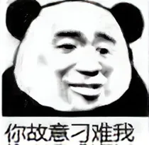 师父，晚上好