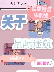 关于：星际迷航