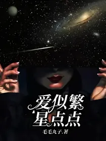快穿之我的男友