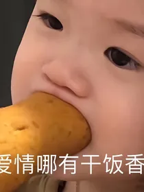 小渣野无偿封铺，无偿（带pic教程）