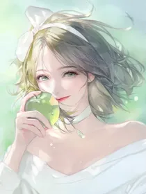 恶魔女友你别跑