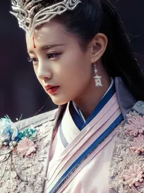 媚者无疆-泪青衣