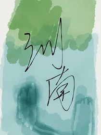 训南
