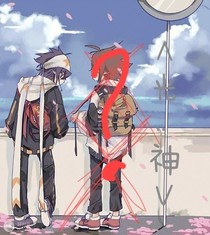 （光……神）