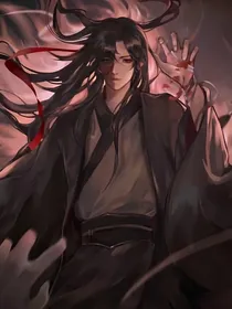 陈情之羡羡穿越魔鬼恋人