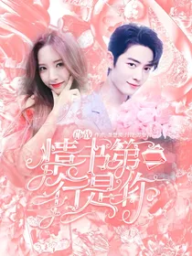 肖战：情书第二行是你