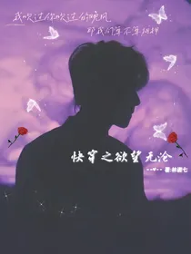 快穿之欲望无沦