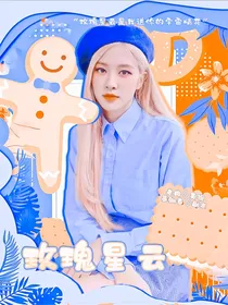TNT：玫瑰星云