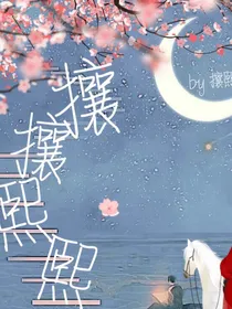 攘攘熙熙