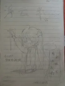 螃蟹的故事