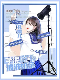 青春有你3：芋泥波波奶茶