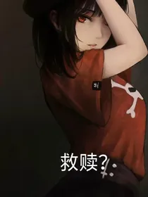 穿成小配角