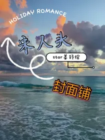 宋人头有偿封面铺