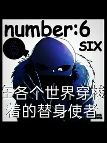 在各个世界穿梭着的替身使者