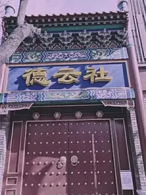 德云文案组