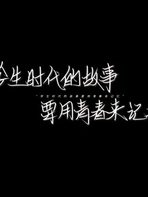 短篇小说文集