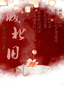 城北旧风