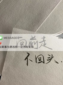 西溪