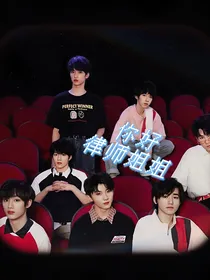 TNT：你好，律师姐姐