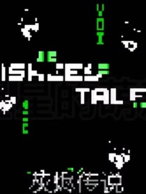 ASHESTALE灰烬传说：轮回线，实验线