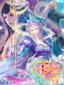 叶罗丽之灵犀阁摧毁