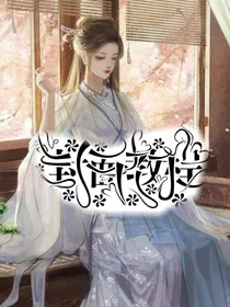 染希封面铺