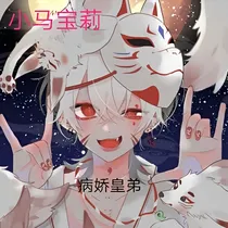 小马宝莉：反派之旅
