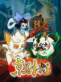 白影是修的徒弟