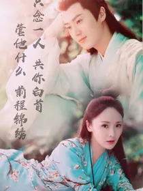 天乩香蜜（不醉人不归）