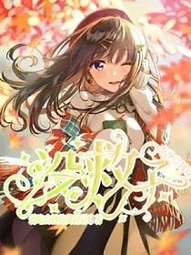 没救了
