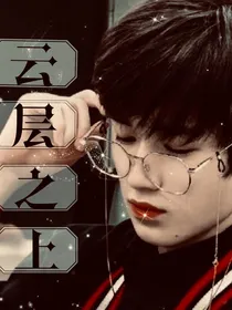 ALL轩：云层之上-d140