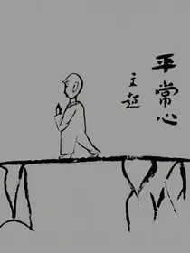 美文心灵