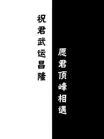 TNT与易安音乐社