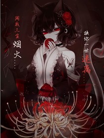 丧尸后宫