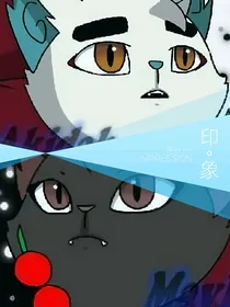 京剧猫之小白别走