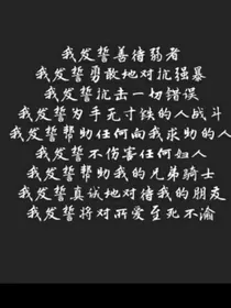 凹凸世界短篇乙女