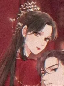 穿成殿下白月光