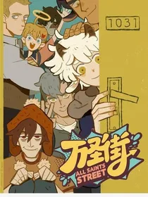 万圣街之魔王苏醒