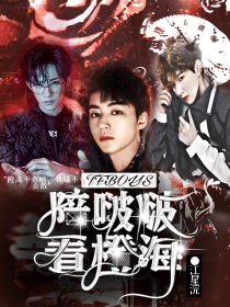 TFBOYS：陪啵啵看橙海