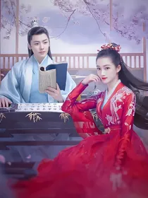 我就是这般女子遇见至终