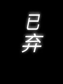 赛尔号之圣灵冰神
