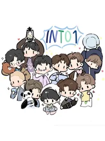INTO1：第九号信箱