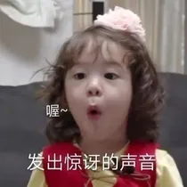 我们的恋爱瞬间